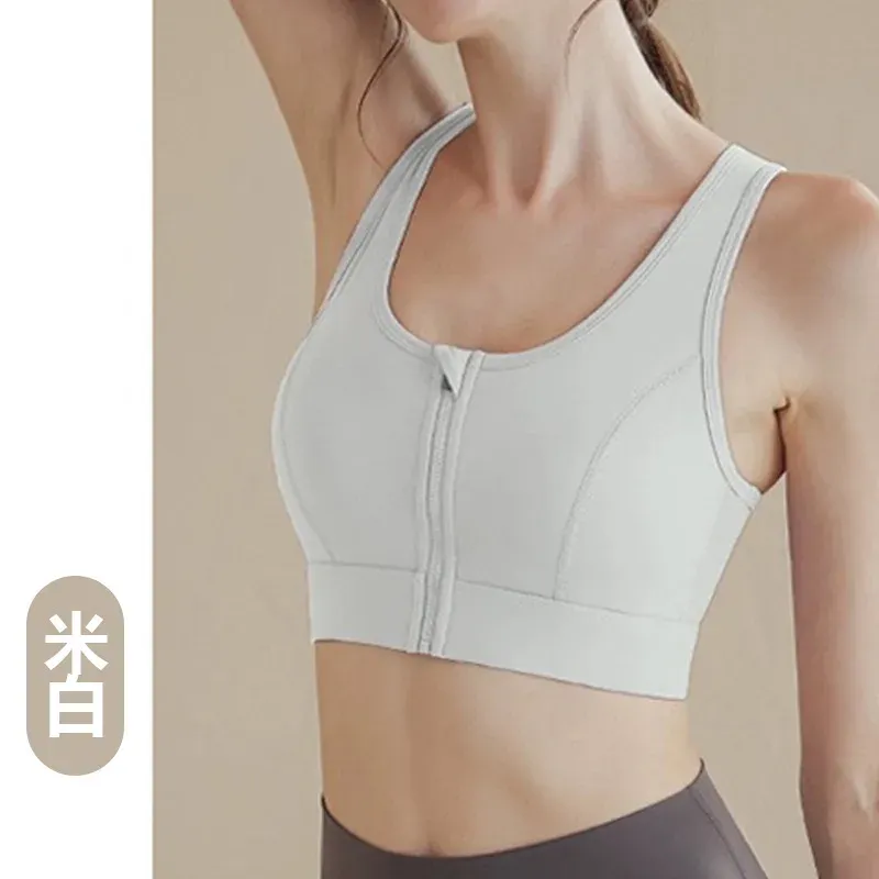 High-strength sports bra for women with front zipper, integrated shockproof and gathered - detail view 1