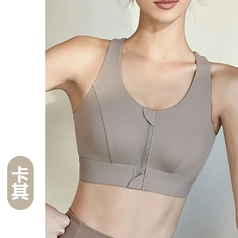 High-strength sports bra for women with front zipper, integrated shockproof and gathered - detail view 2