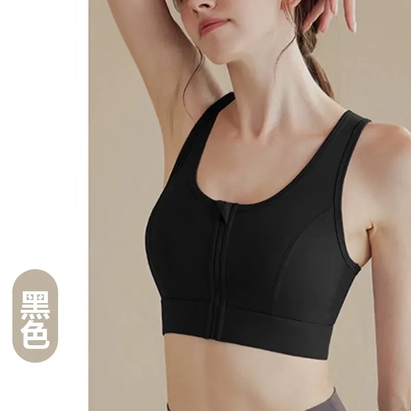 High-strength sports bra for women with front zipper, integrated shockproof and gathered - detail view 3