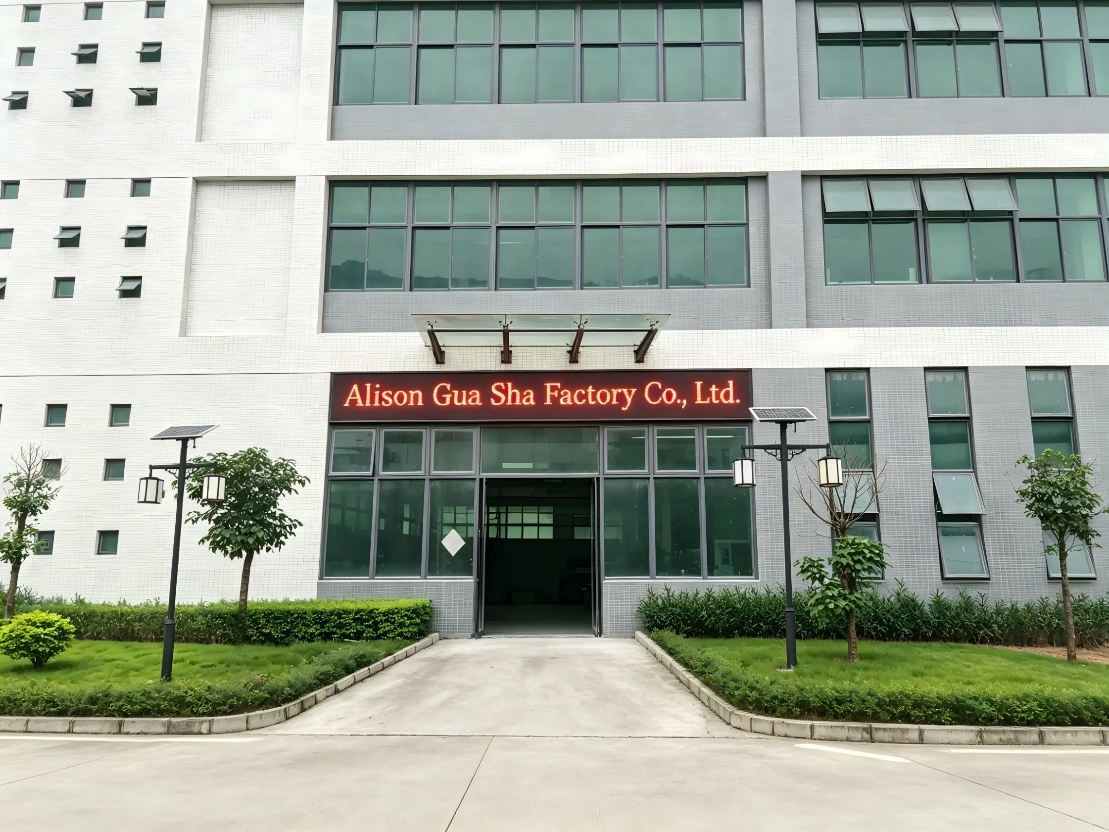 Alison gua factory