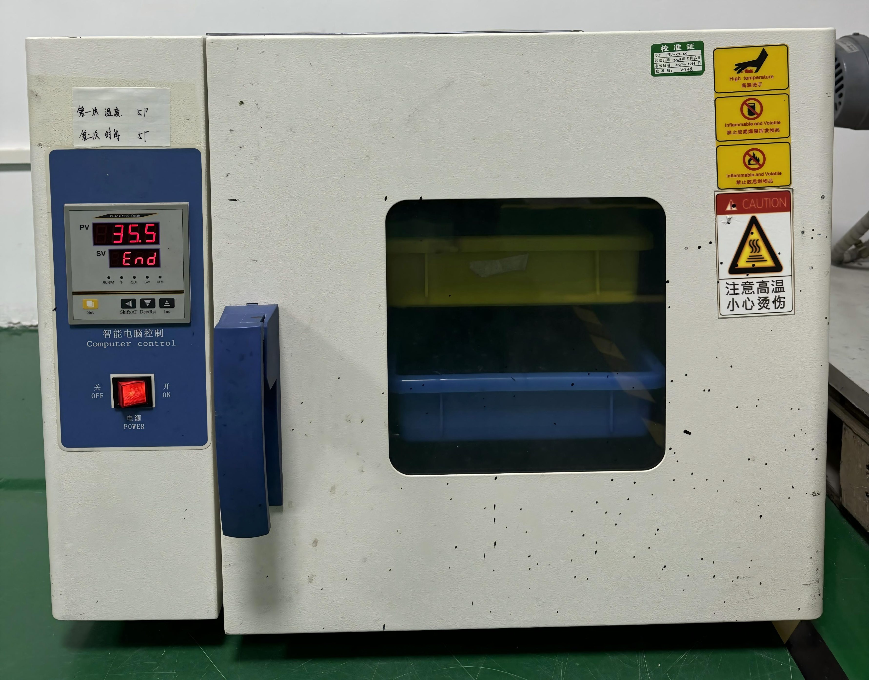 Electric Heating Blast Drying Oven