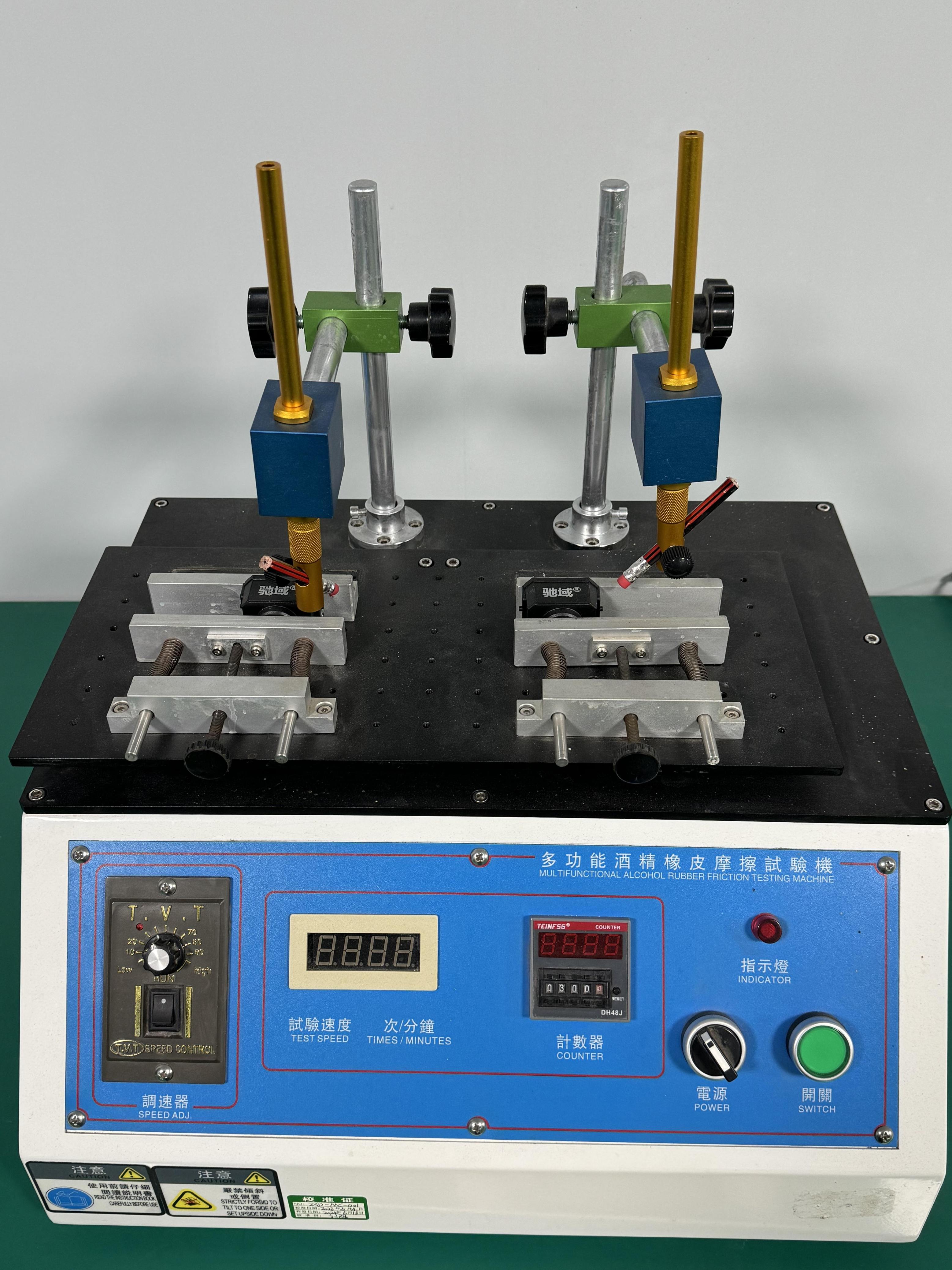 Multi Function Alcohol Rubber Friction Testing Machine