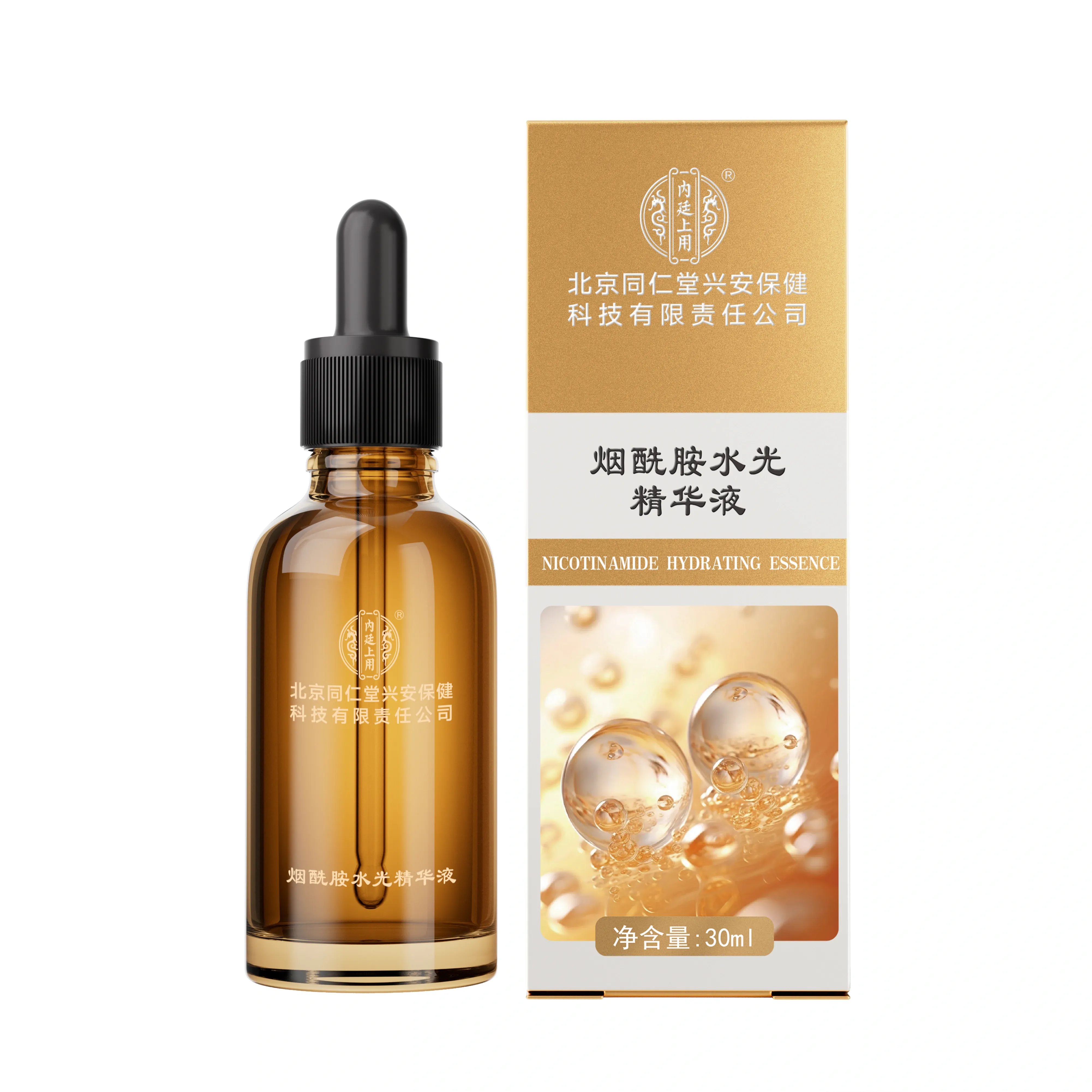 烟酰胺主图5
