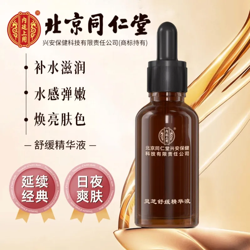 灵芝1