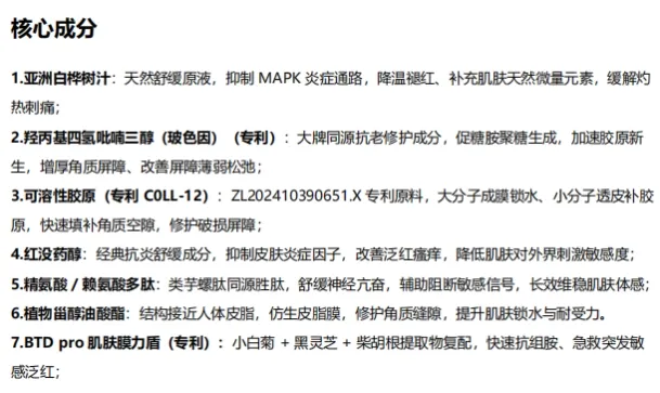 微信图片_20260710102734_65_30