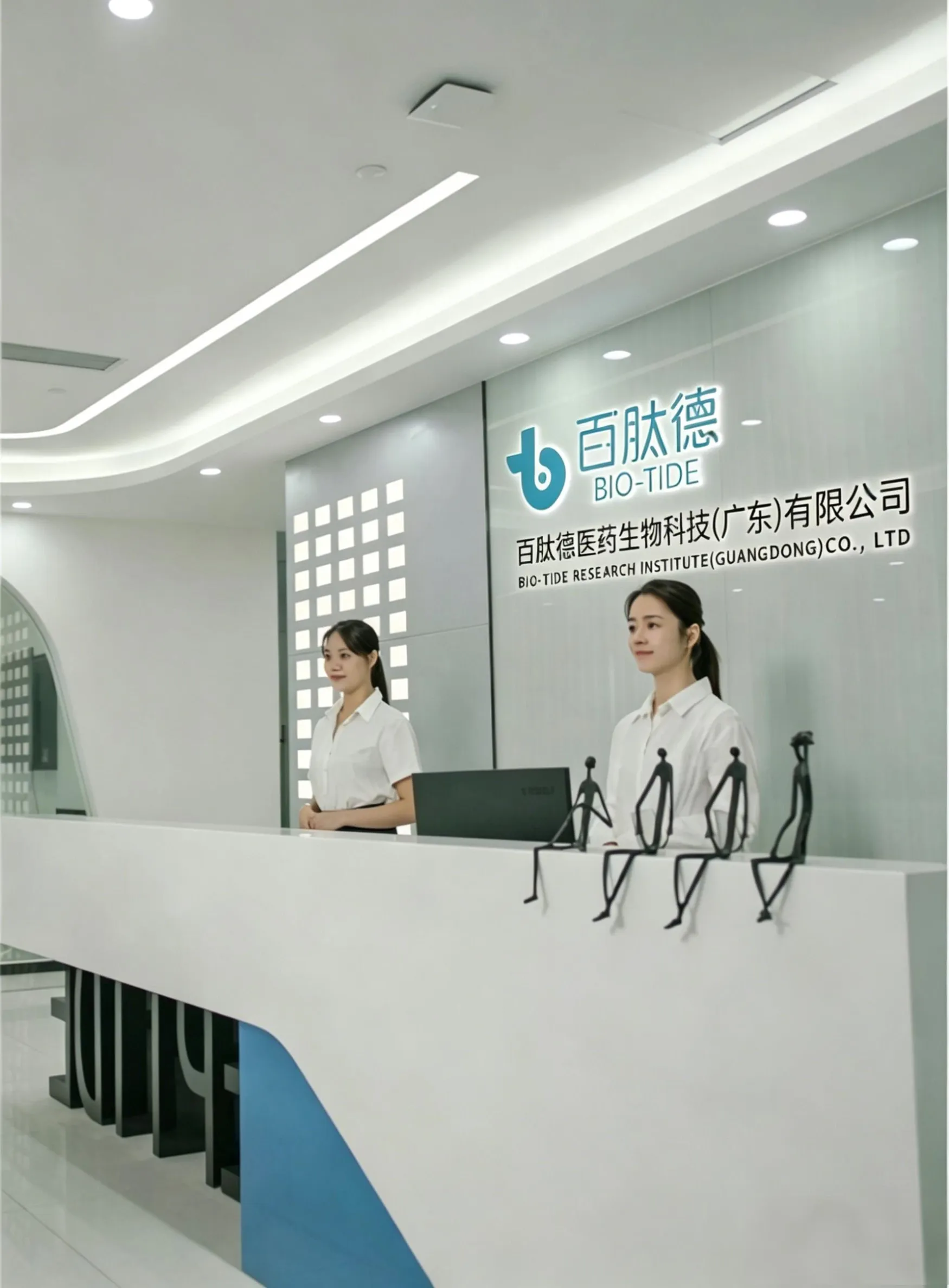 WPS图片