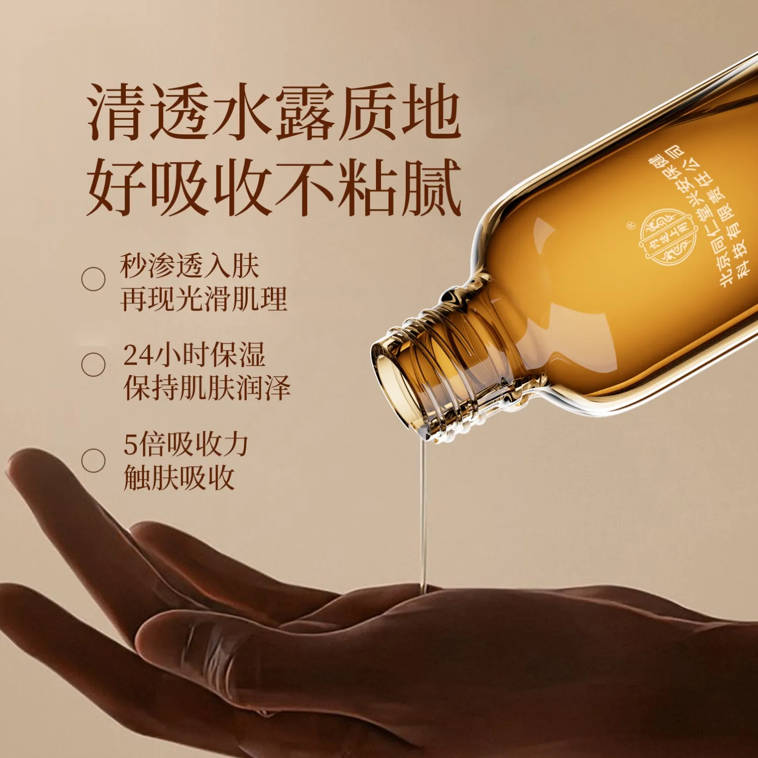 烟酰胺主图4