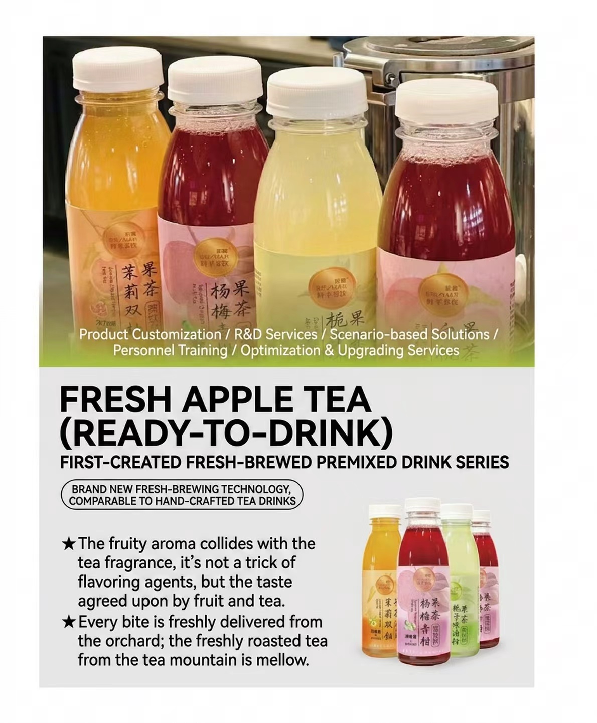 Fresh apple tea
