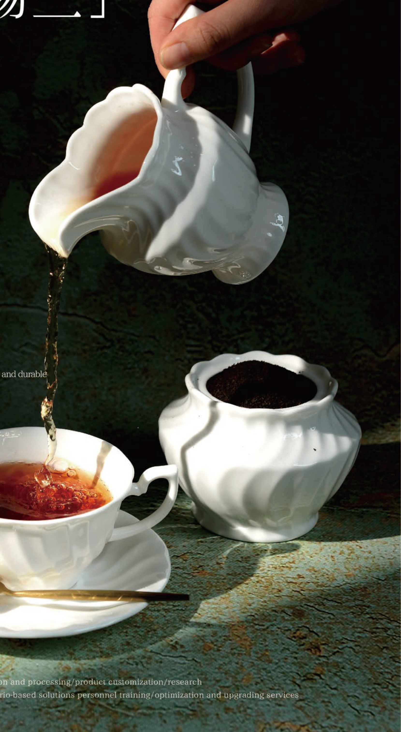 Black Tea Pour.jpg