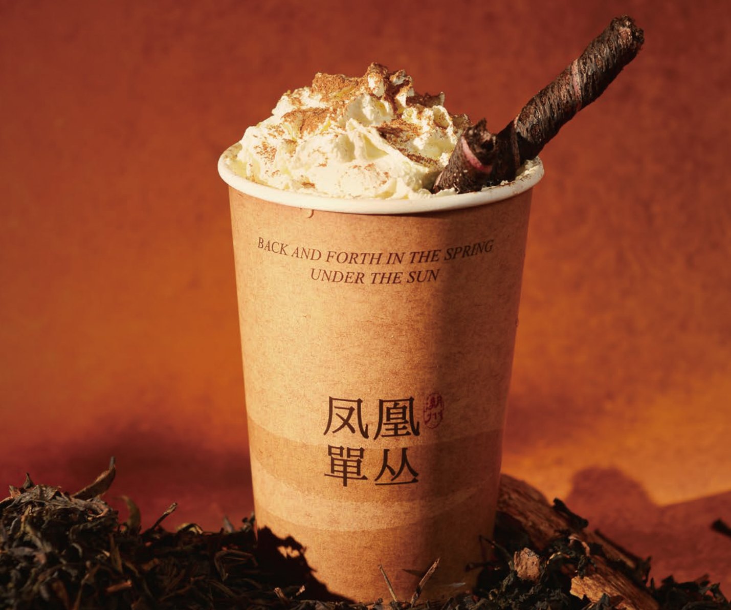 Yinhua Xiang milk tea.jpg