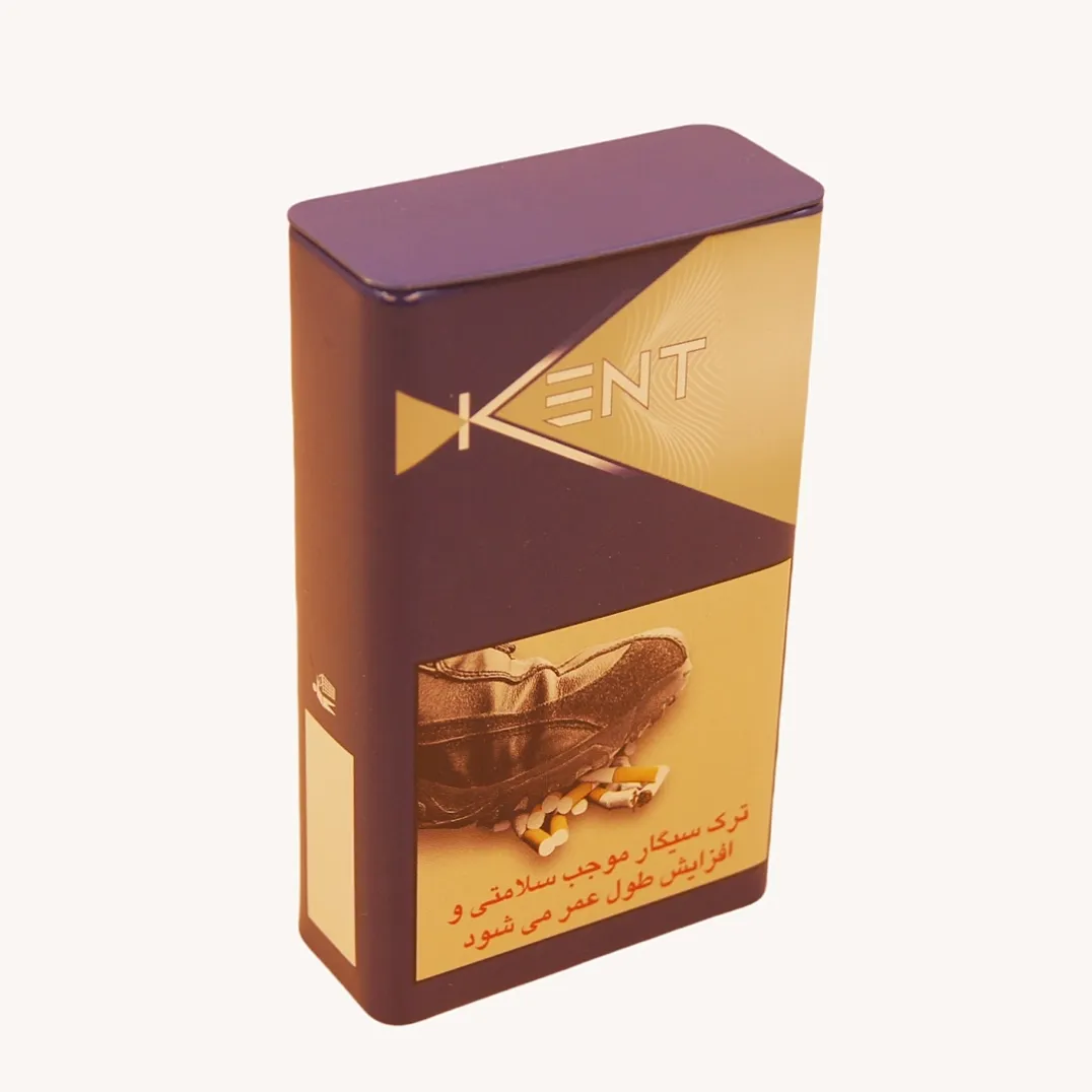 Tall purple and gold rectangular gift tin box