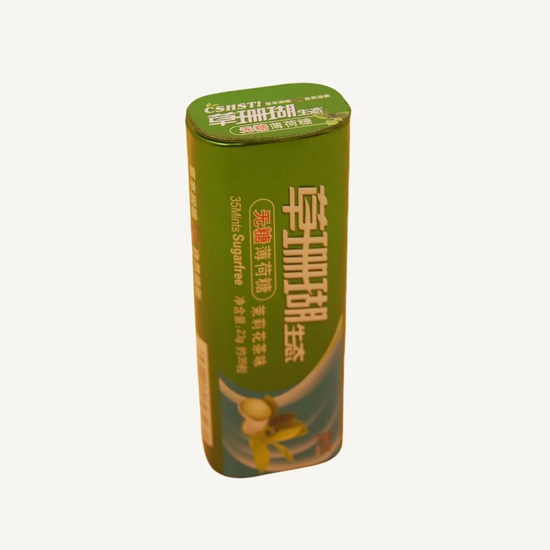 Tall green round tea tin canister