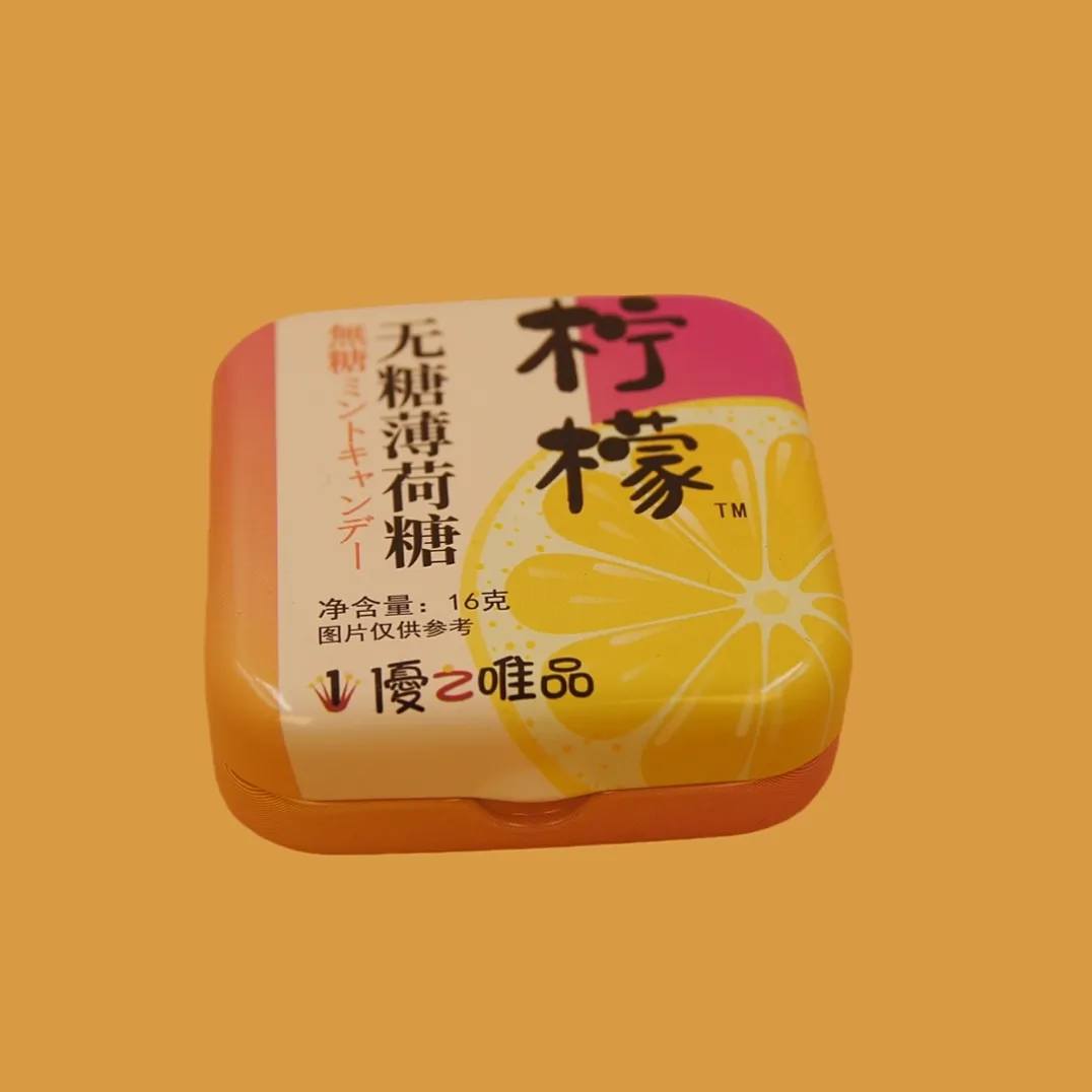 Small square orange tea tin box front view