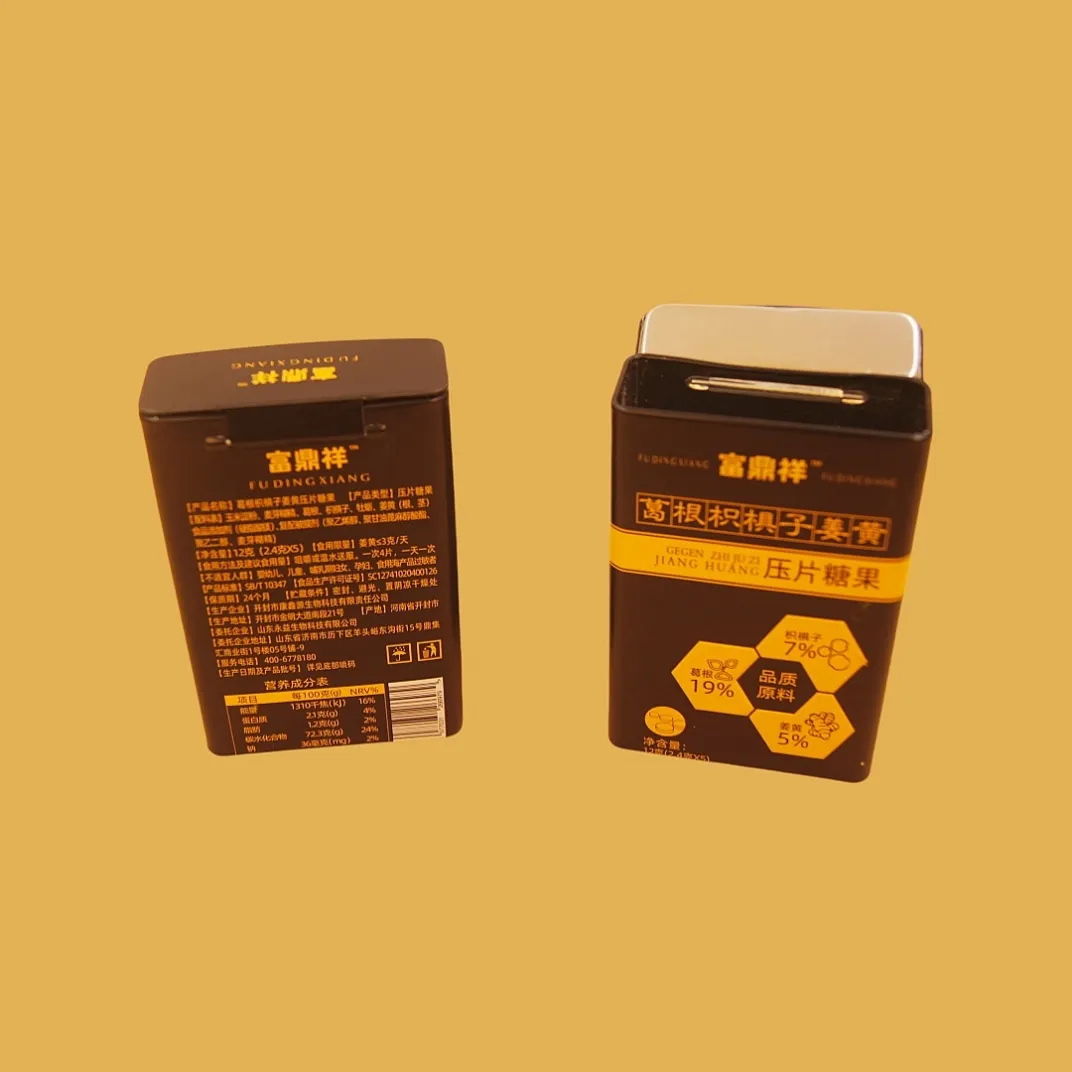 brown rectangular candy tin boxes showing front and back label printing for custom food packaging