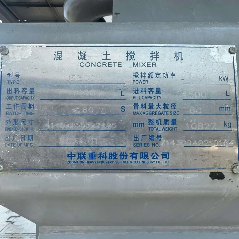 微信图片_20260809233805_261_91