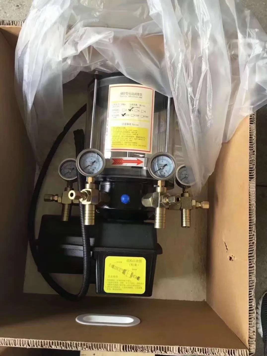 Stirrer pump