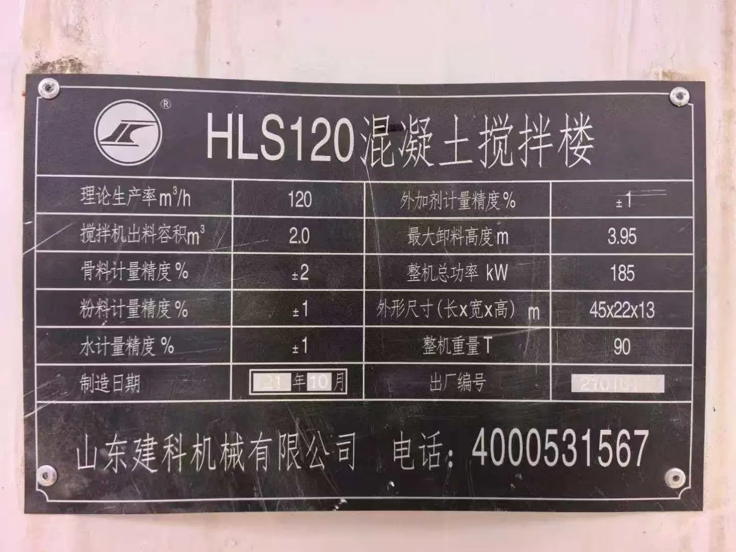 微信图片_20260420113639_24_4(2)
