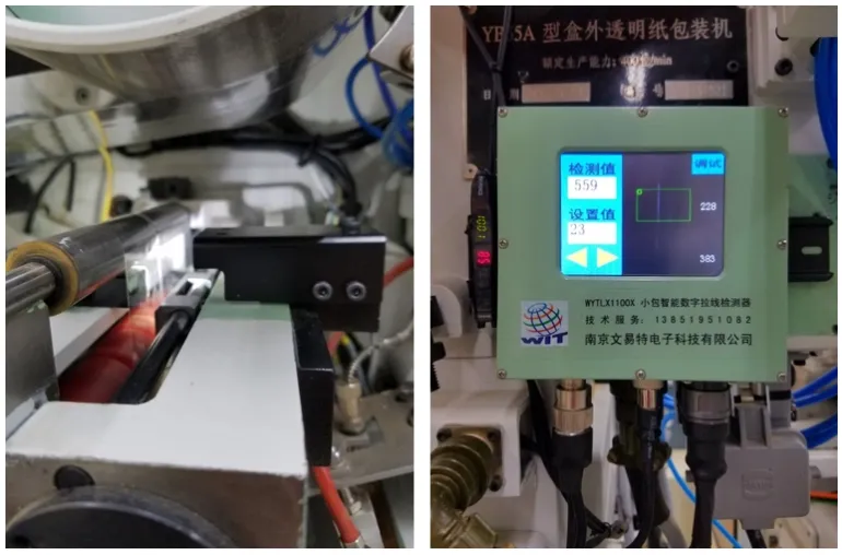 Tear-tape inspection on G.D machines