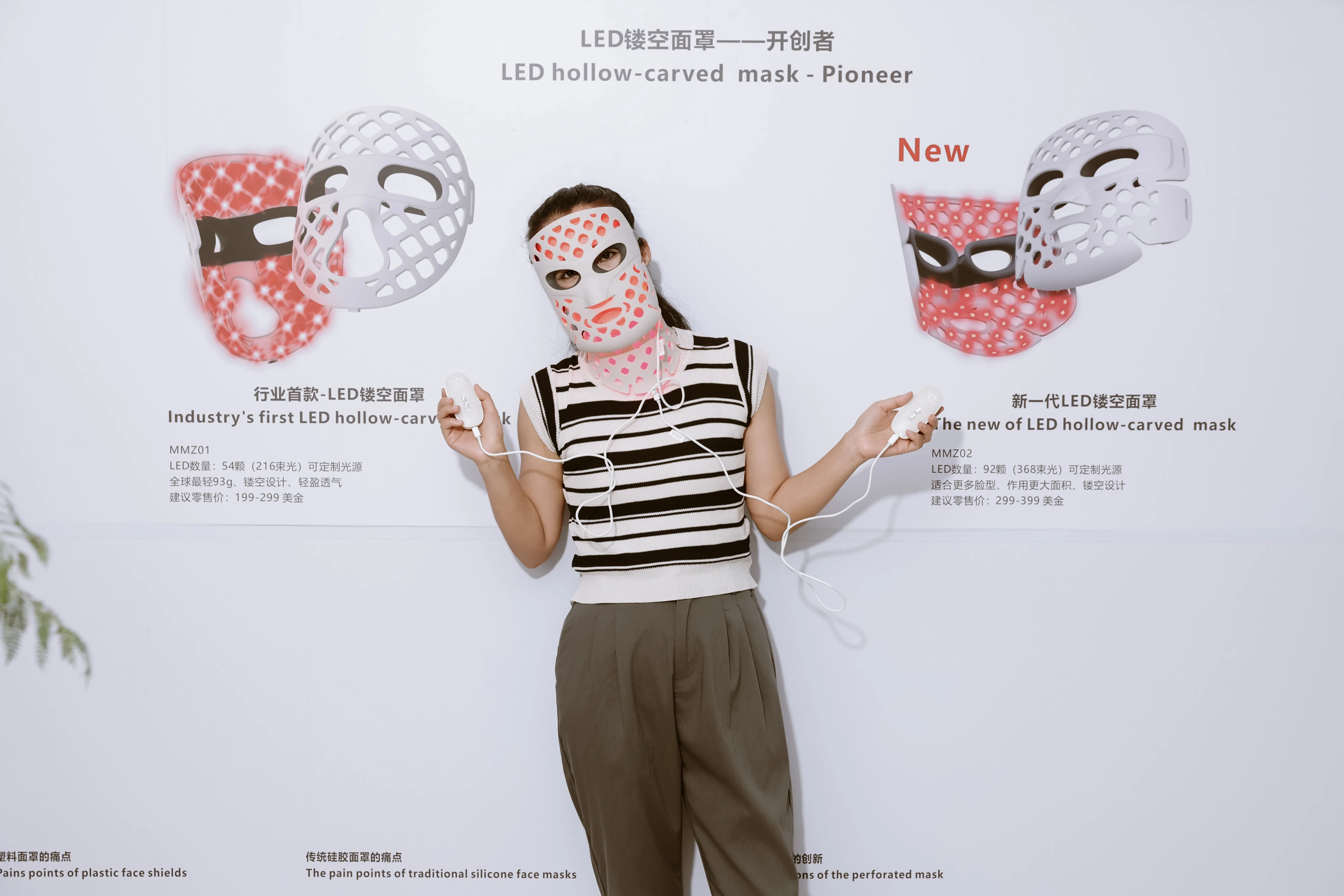 led-light-therapy-mask-and-neck-beauty-device-wearing