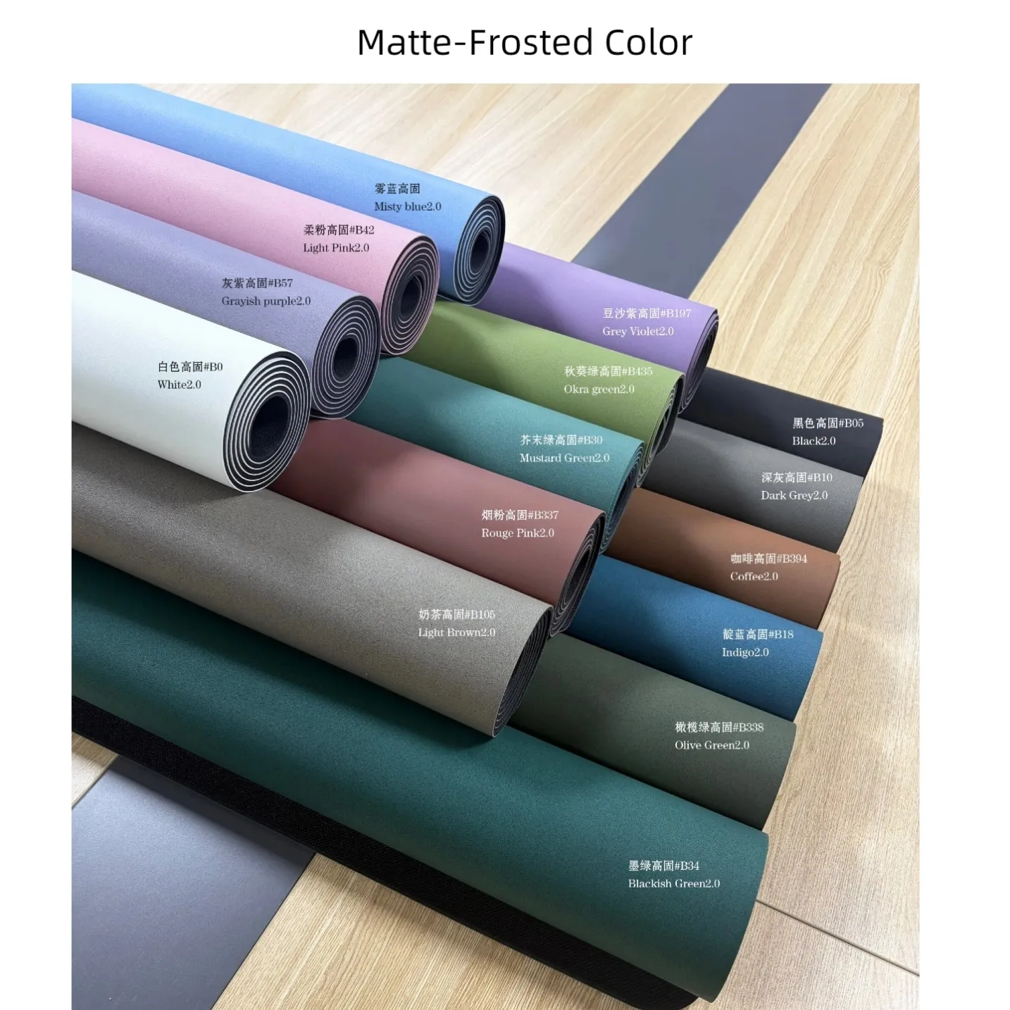 Matte contrast color PU yoga mat