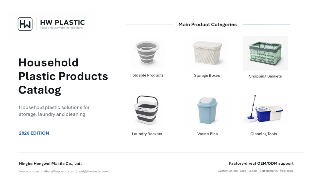 HWPLASTIC household plastic products catalog 2026 cover with storage boxes, laundry baskets, foldable buckets, shopping baskets, waste bins and mop bucket sets