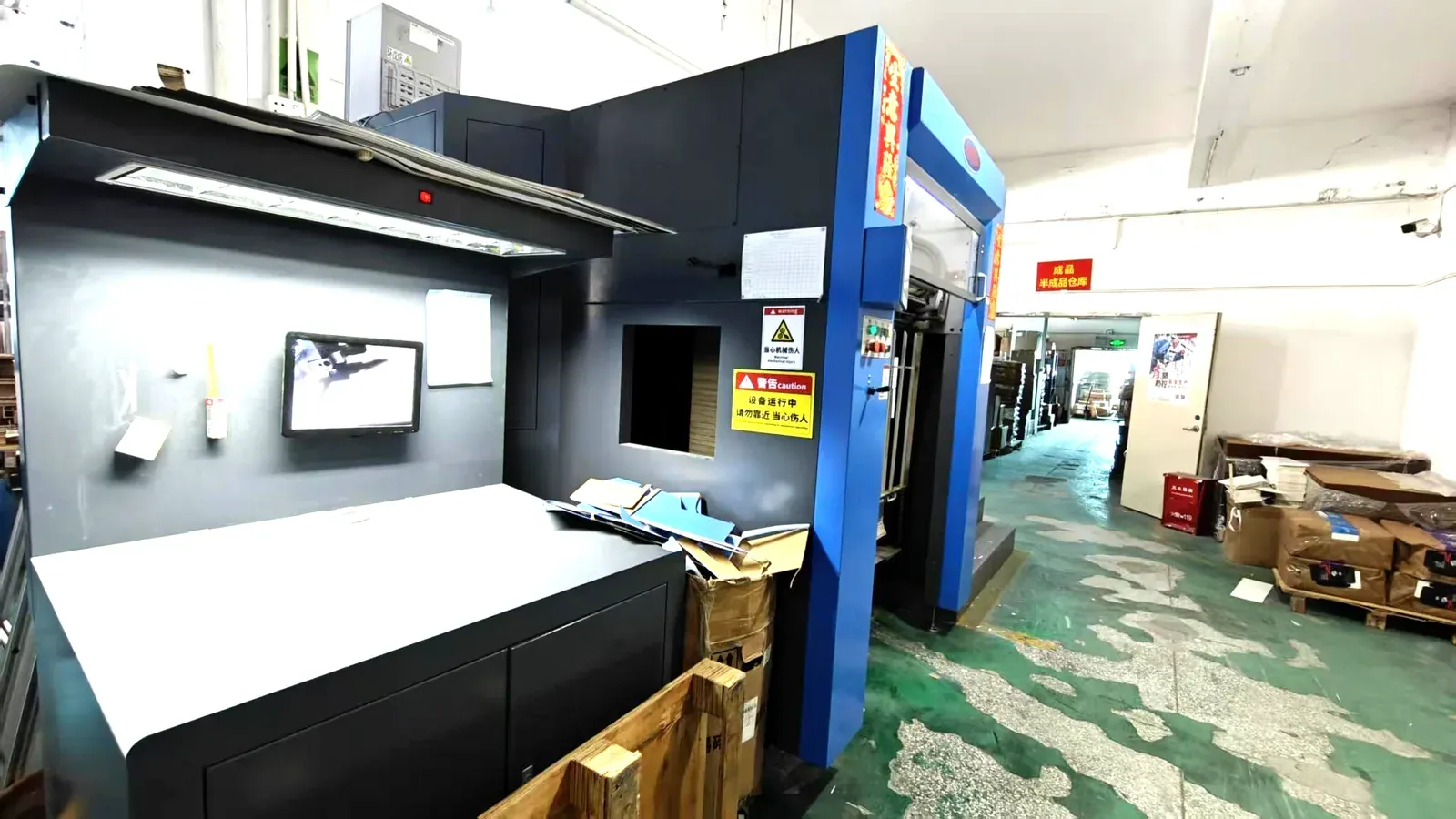 equipment-press-and-inspection