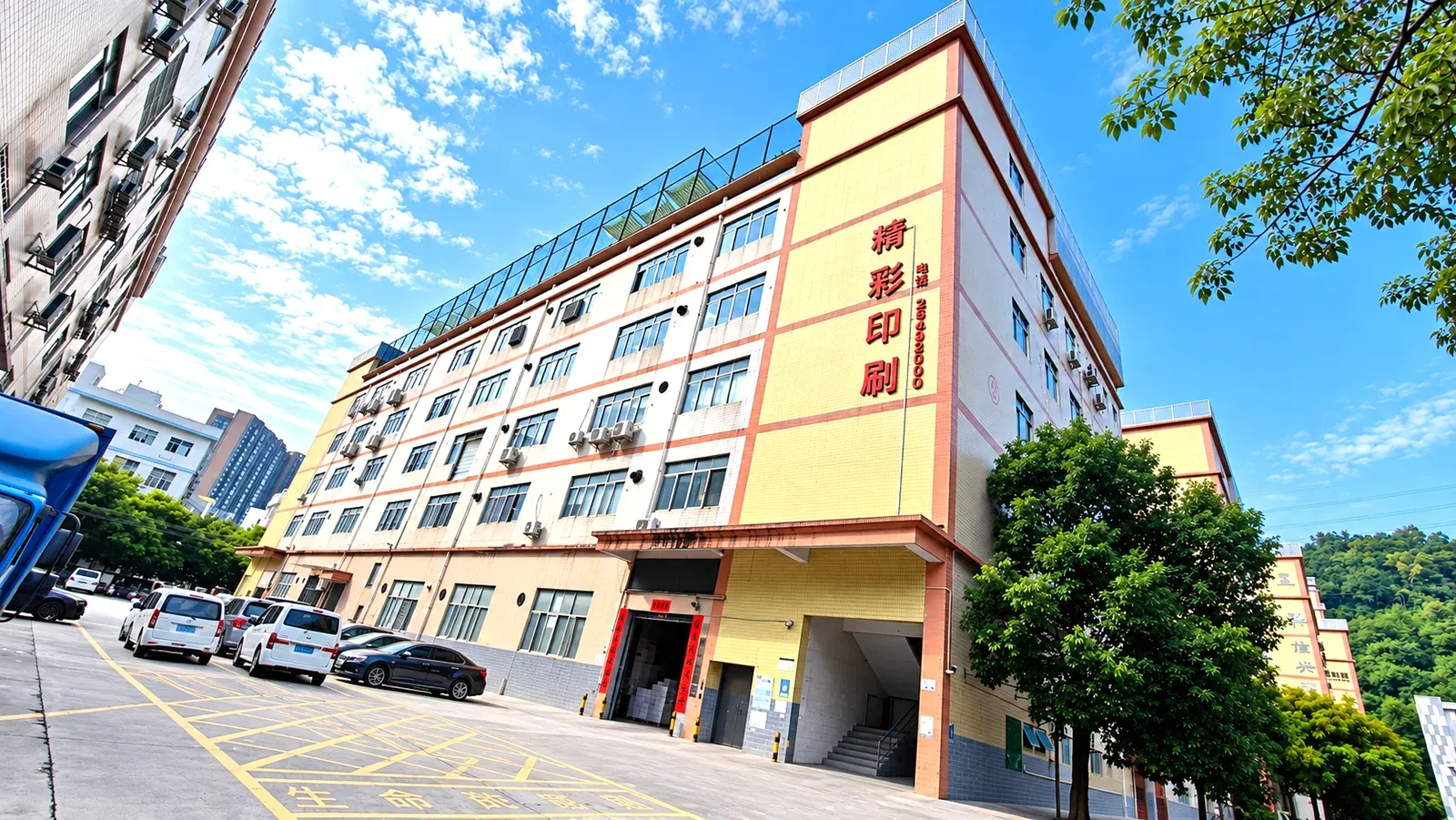 factory-building-front