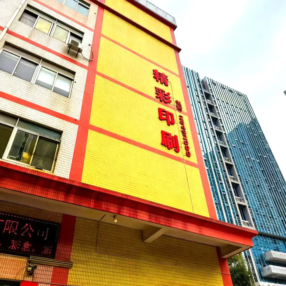 factory-building