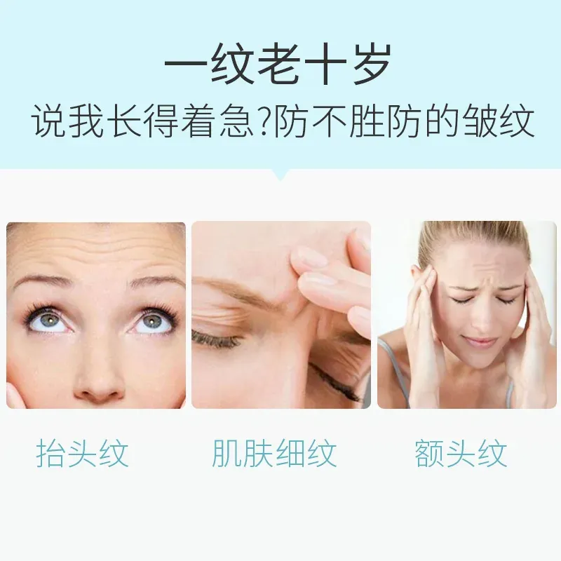 Collagen Forehead Patch 10 pcs photo 03