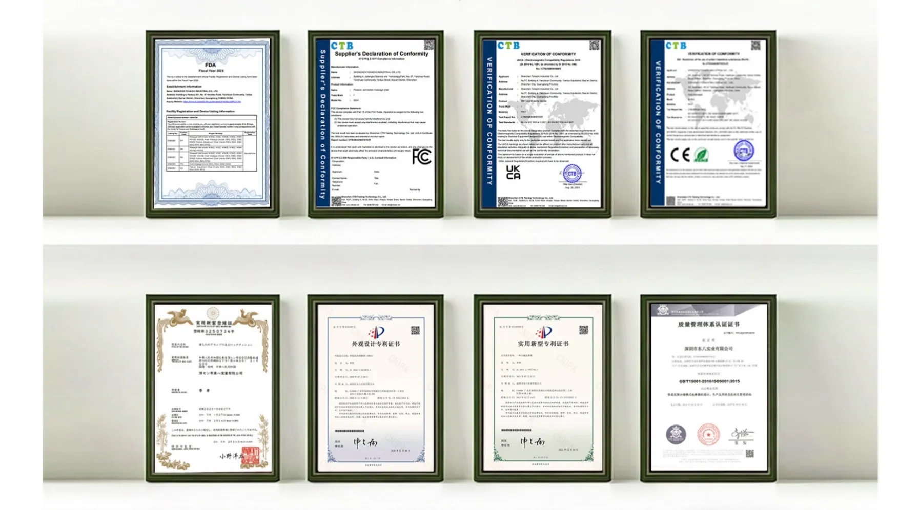 CE, FCC and RoHS certificates for massage and beauty devices at ZonyouTech factory in Shenzhen, China
