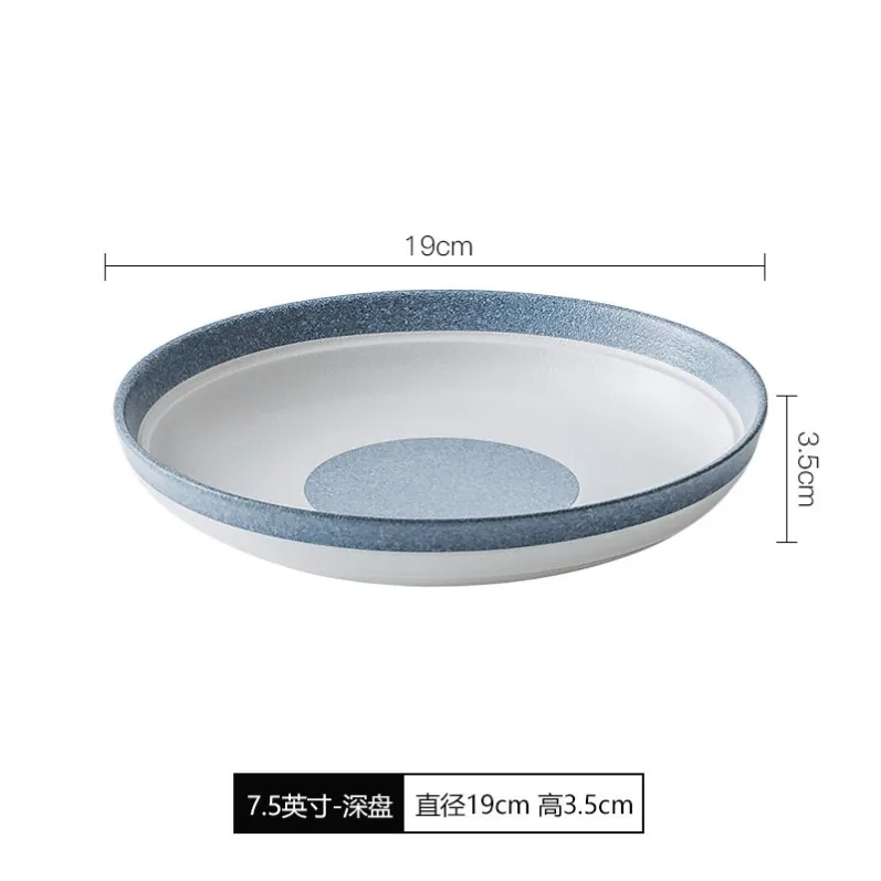 SKU_09_7.5英寸深盘