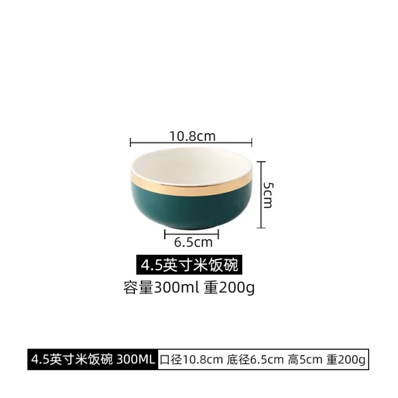 金边 碗 10.8 cm