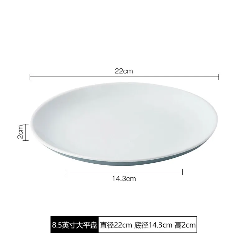 SKU_08_8.5英寸大平盘