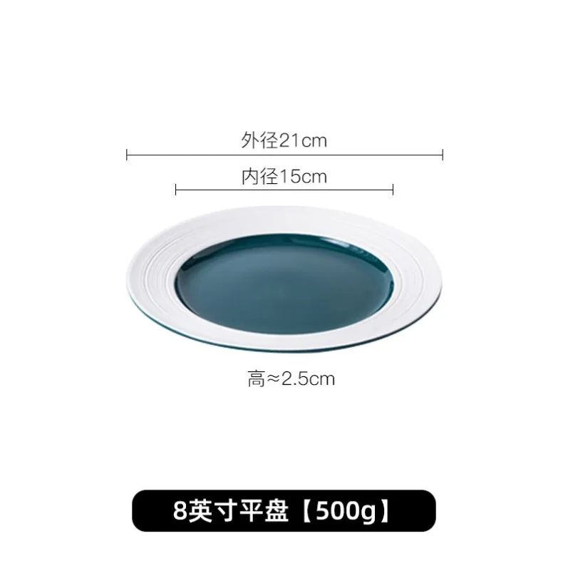 SKU_01_8英寸平盘