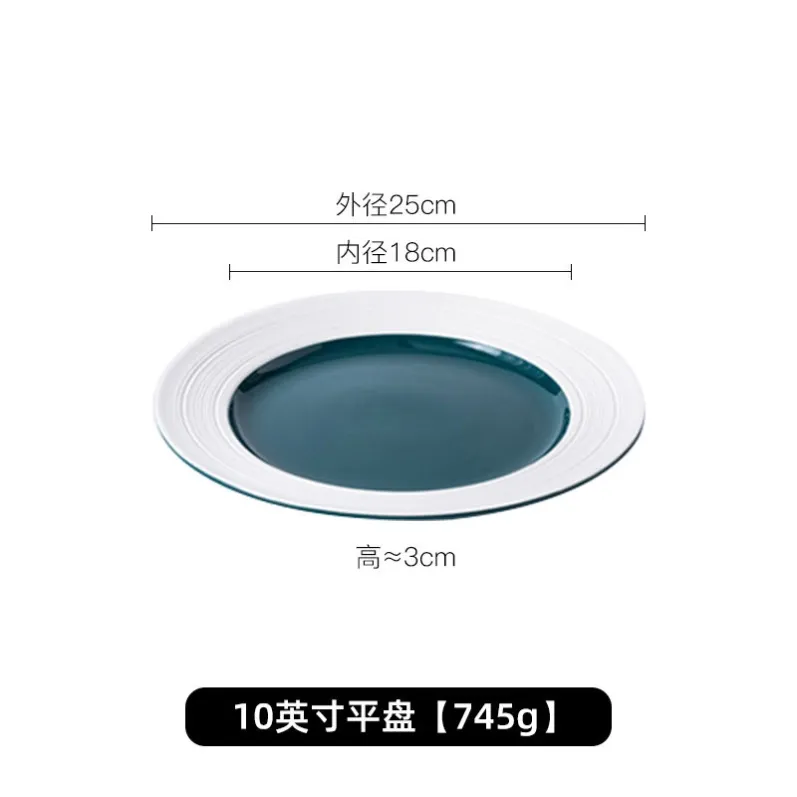 SKU_02_10英寸平盘