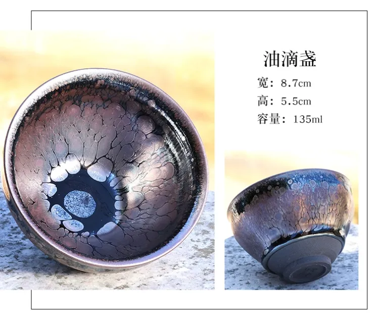 SKU_02_油滴盏-1