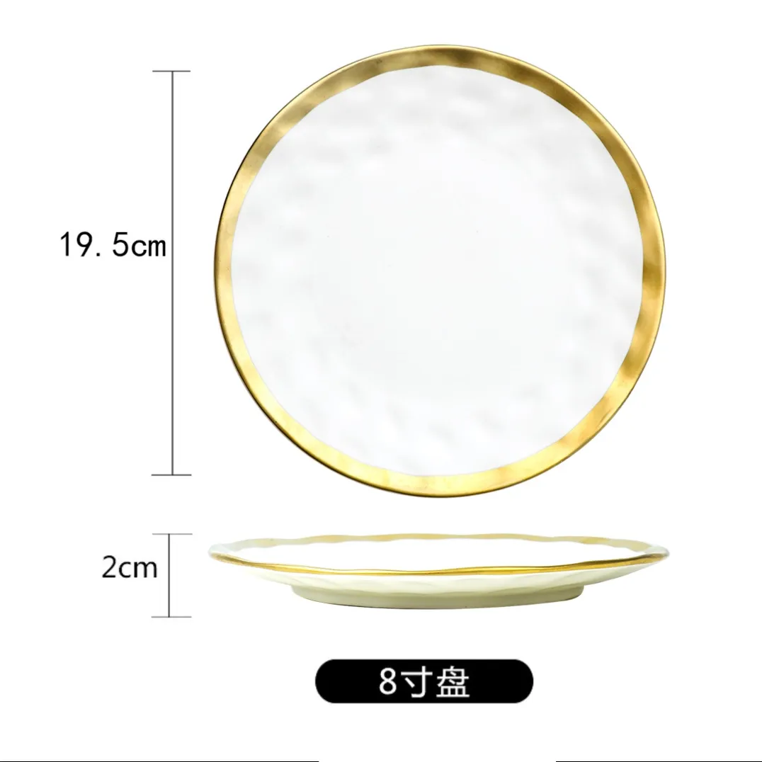 8 inch Plate (2)