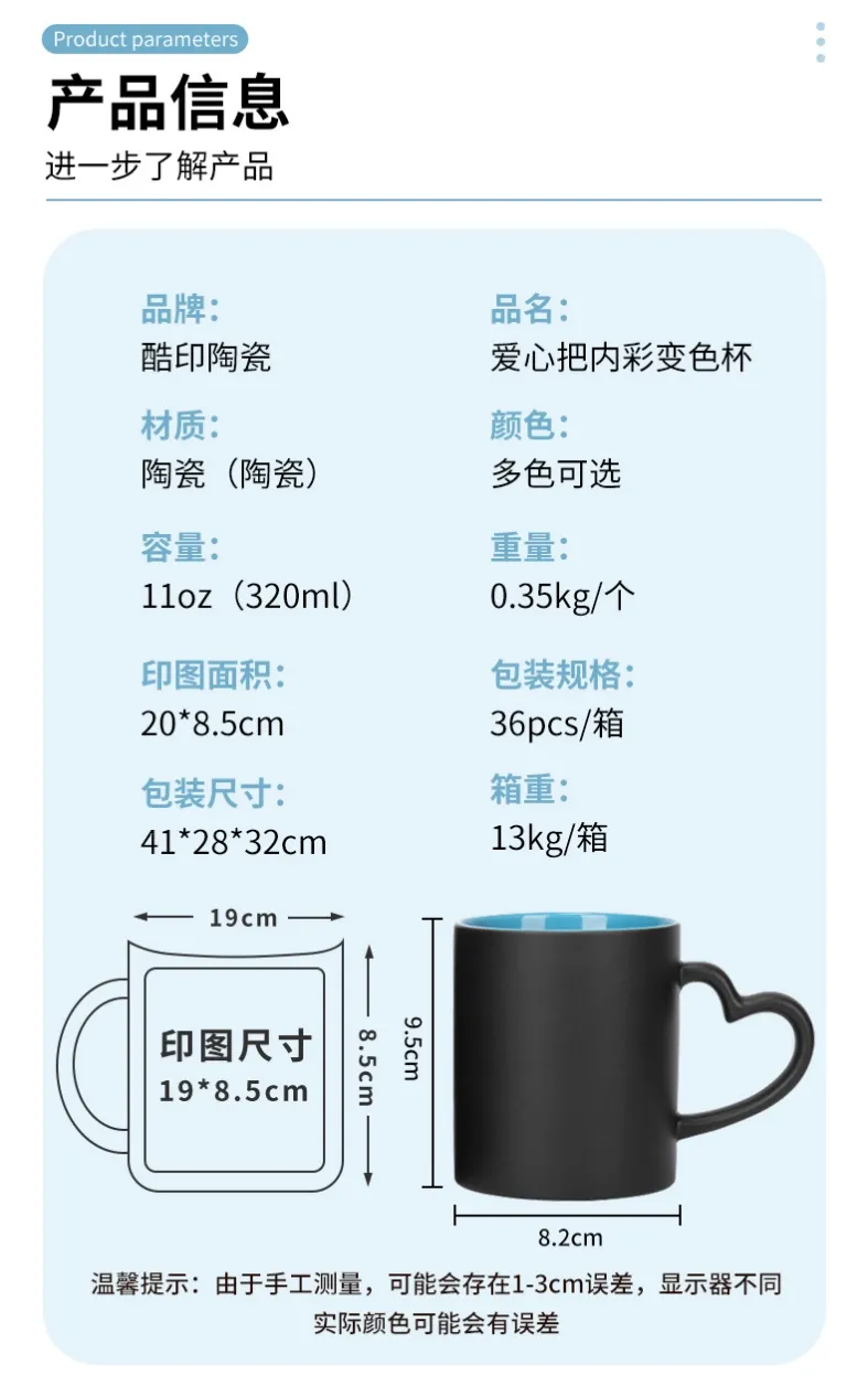 Size & Packaging