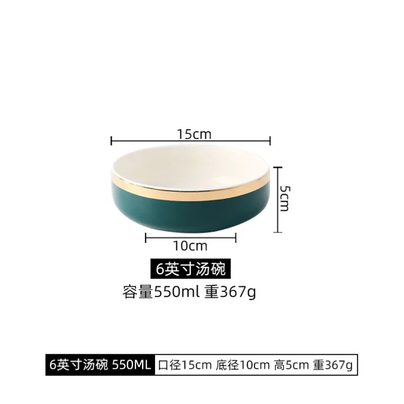 金边 碗 15 cm