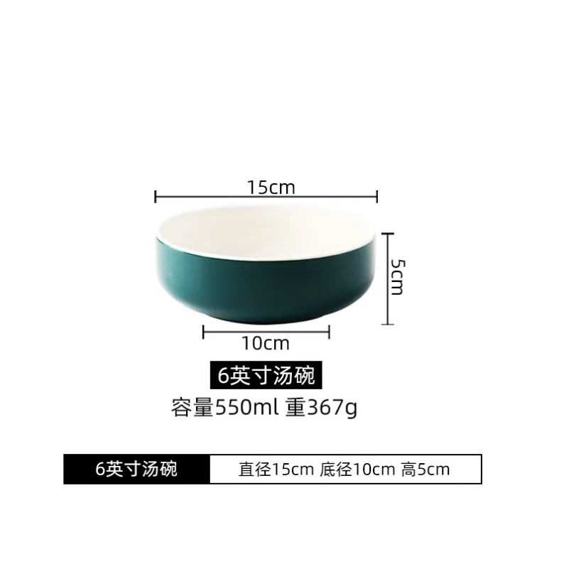 没有金边-15 cm 碗