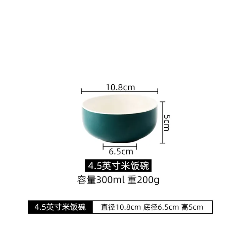 没有金边-10.8 cm 碗