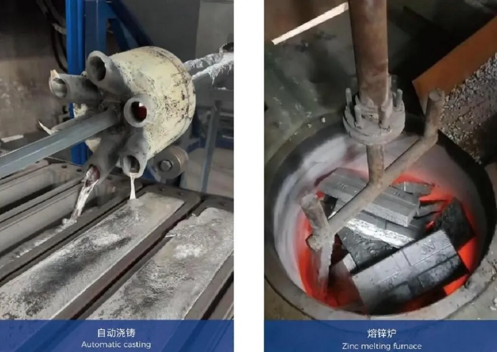 熔锌炉222