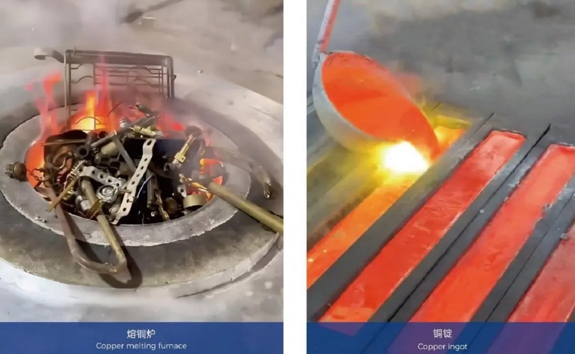 熔铜炉
