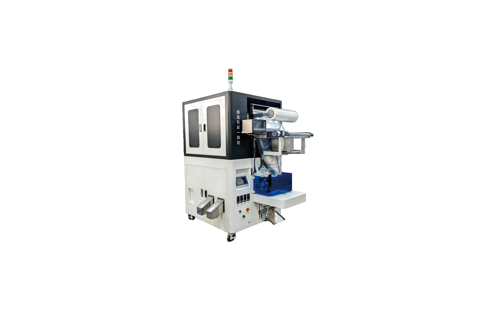 integrated-packaging-machi-v3