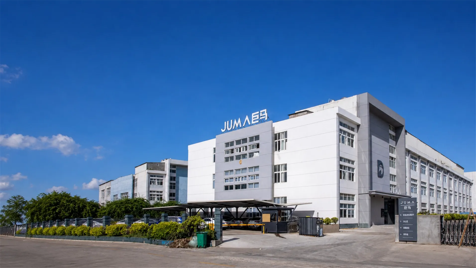01-hero-juma-factory-v2