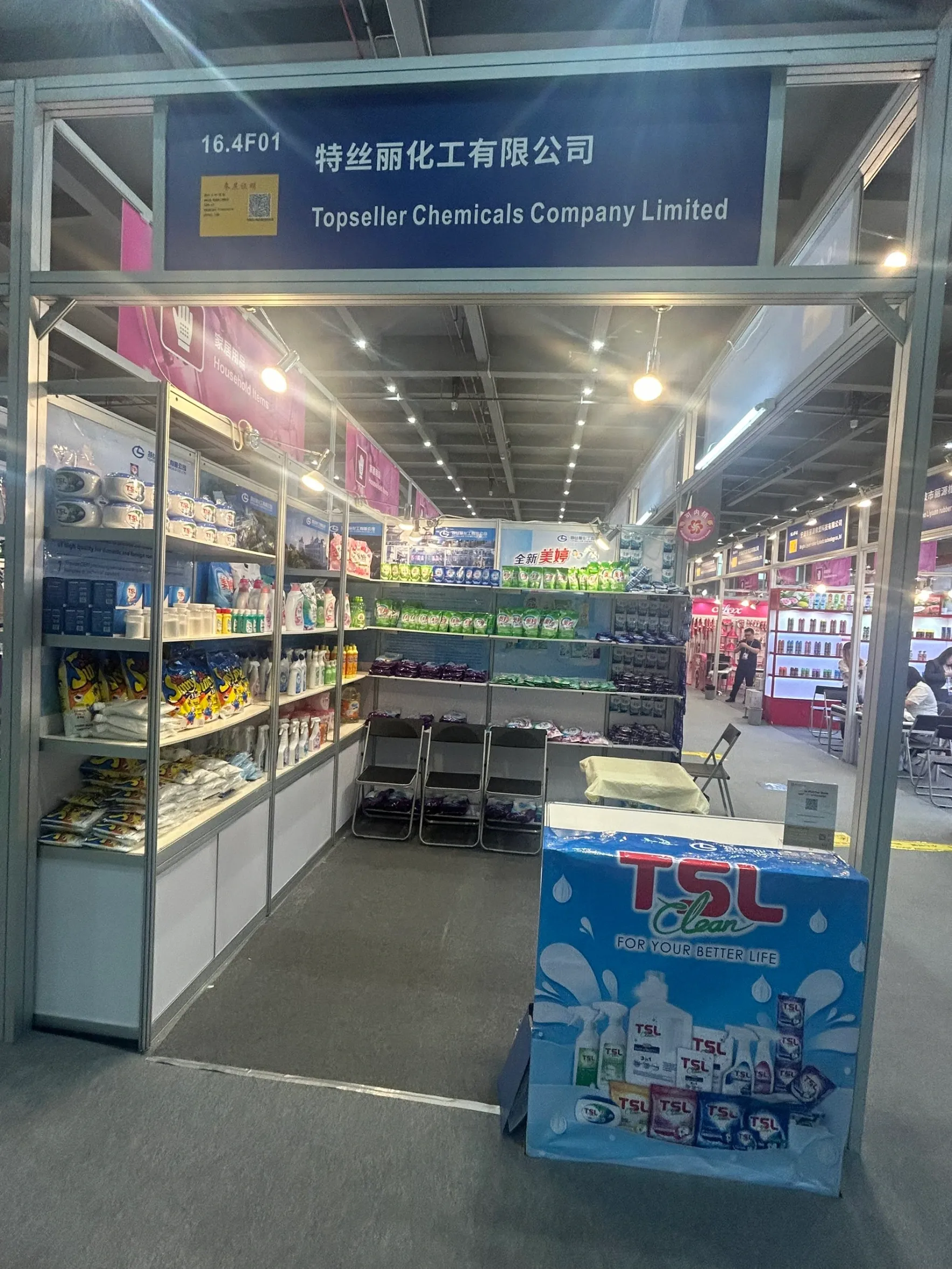 Canton Fair