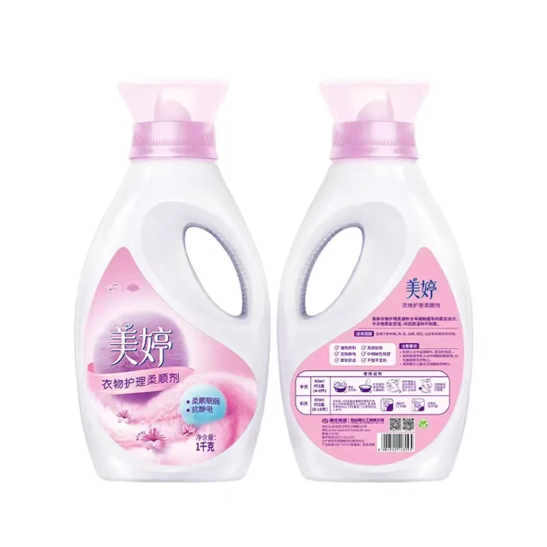 fabric softener2