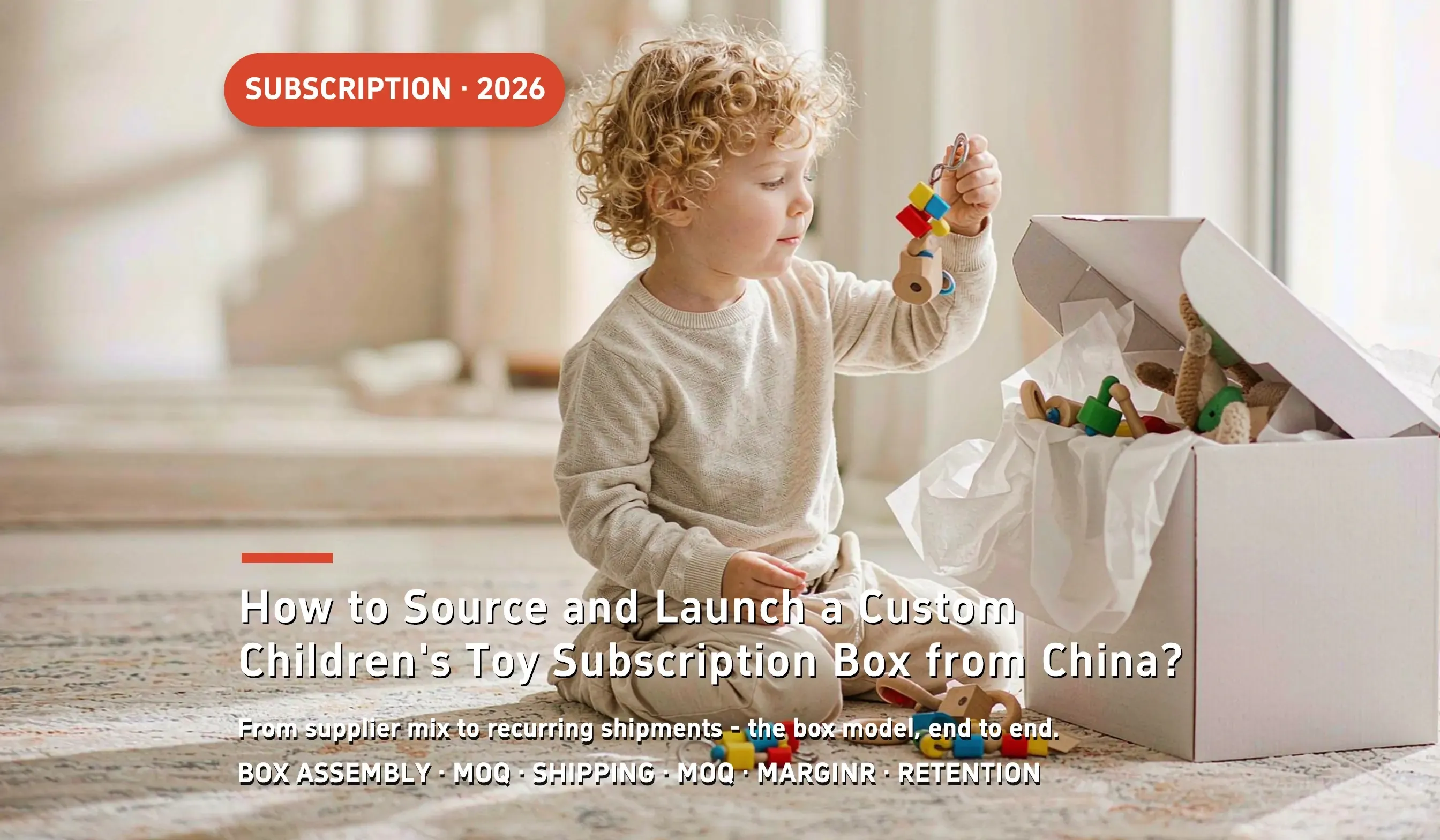 How to Source and Launch a Custom Children's Toy Subscription Box from China