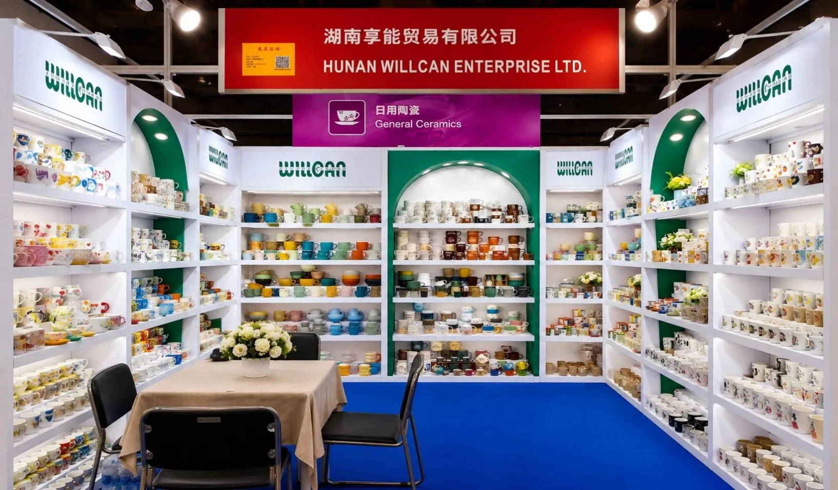 canton fair 3 hunan willcan