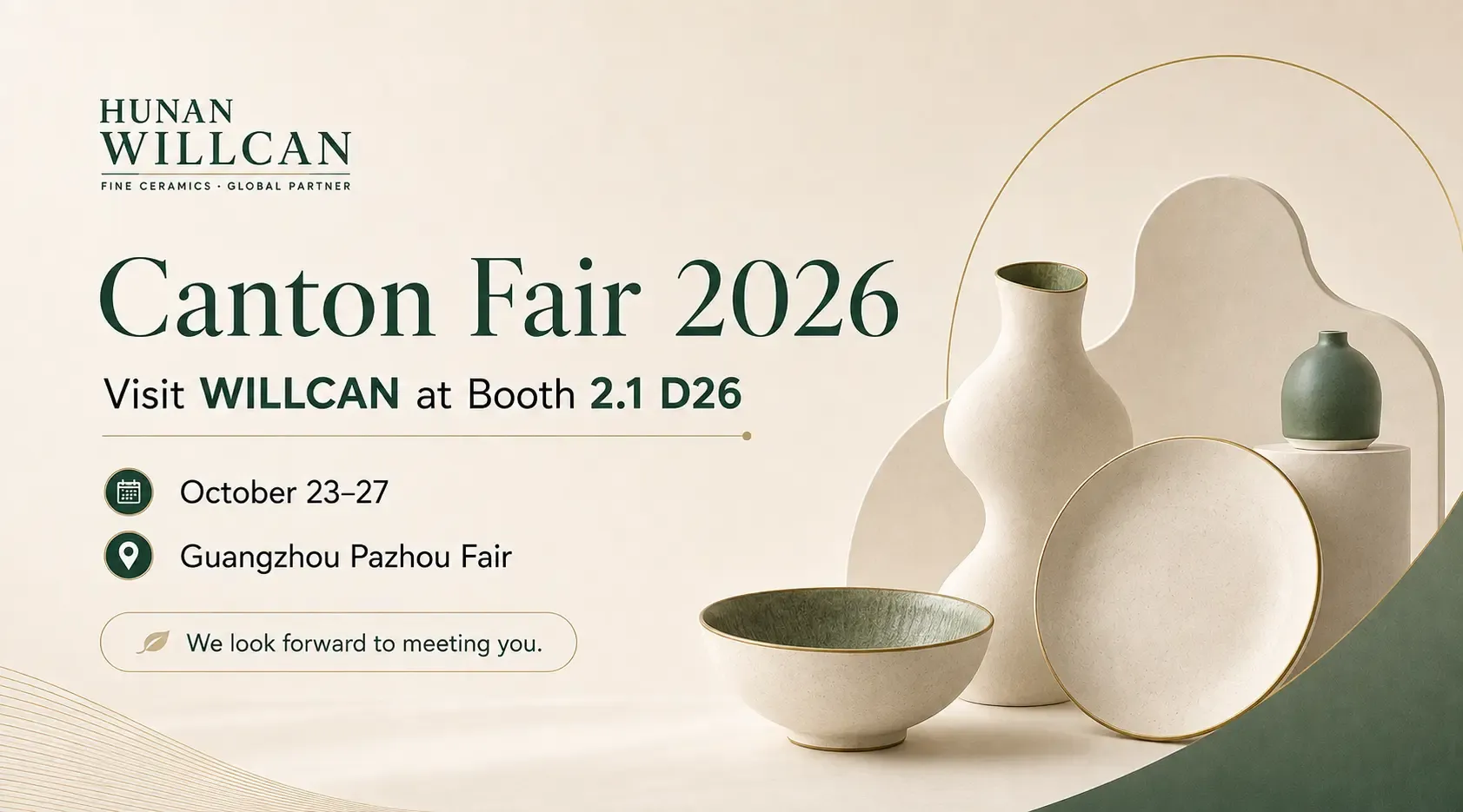 canton-fair-hunan-willcan2